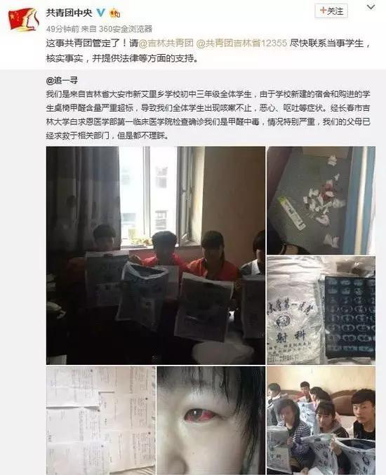 又有學(xué)生因室內(nèi)甲醛超標(biāo)中毒？買(mǎi)什么家具才能讓人放心？