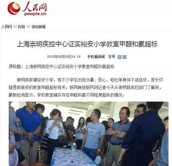 又有學(xué)生因室內(nèi)甲醛超標(biāo)中毒？買(mǎi)什么家具才能讓人放心？