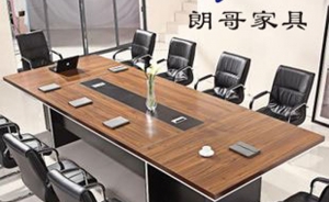 辦公會議桌應該如何讓正確挑選？