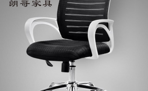 舒適辦公椅的特點(diǎn)你了解嗎？