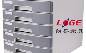 定制文件柜有哪些要引起重視的問題呢？